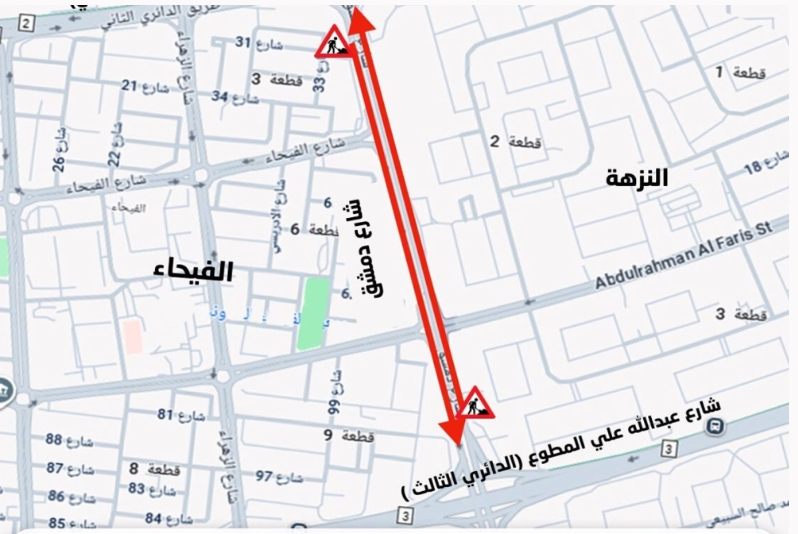 Traffic signs and barriers placed on Damascus Street in Kuwait to mark the closure of the expressway and central lanes for one month of maintenance work.