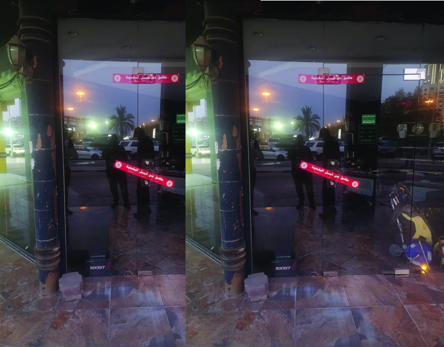 "Municipal inspectors in Hawally conducting a field campaign leading to shop closures and violations"