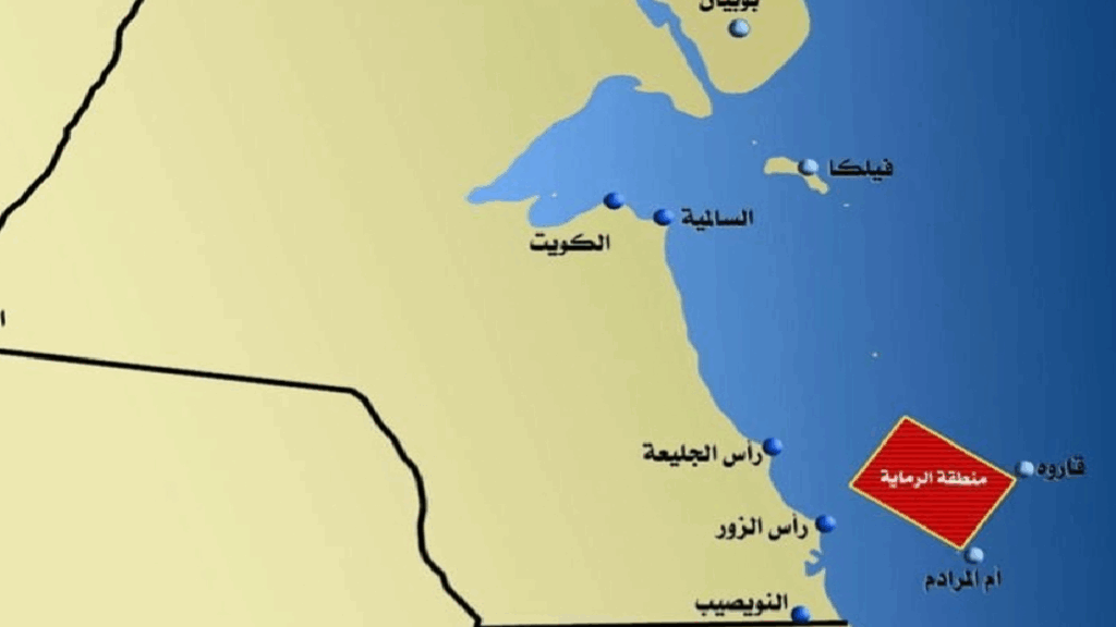 Kuwait Naval Forces live ammunition exercises