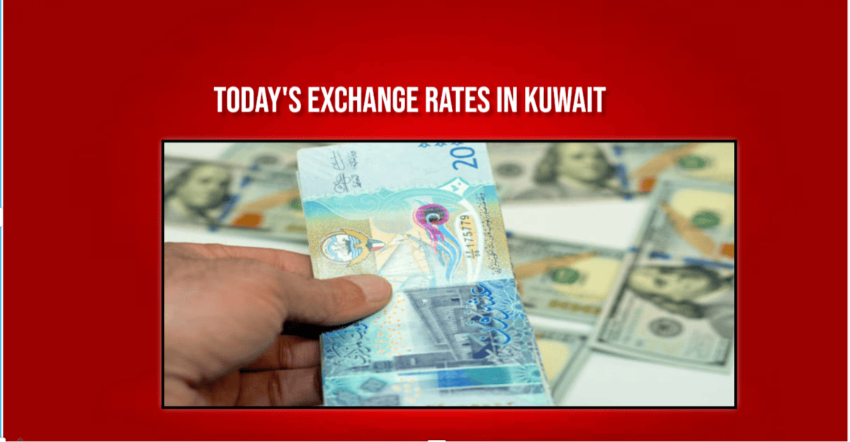 Kuwait Dinar