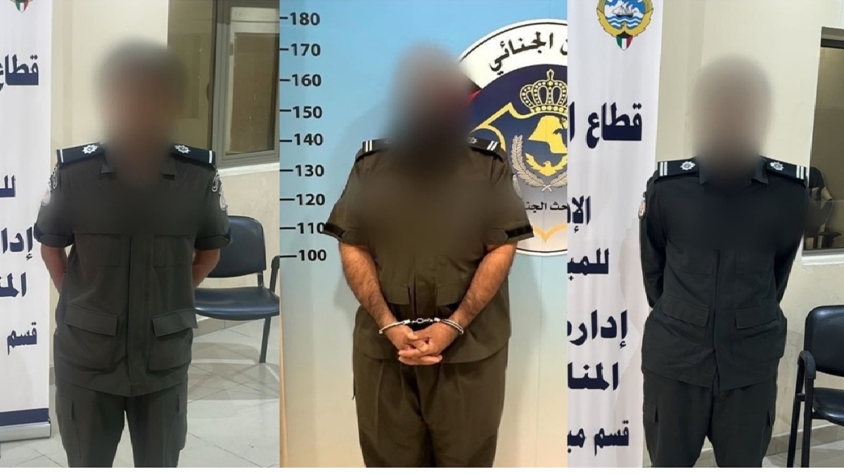 Kuwait Ministry of Interior arrest