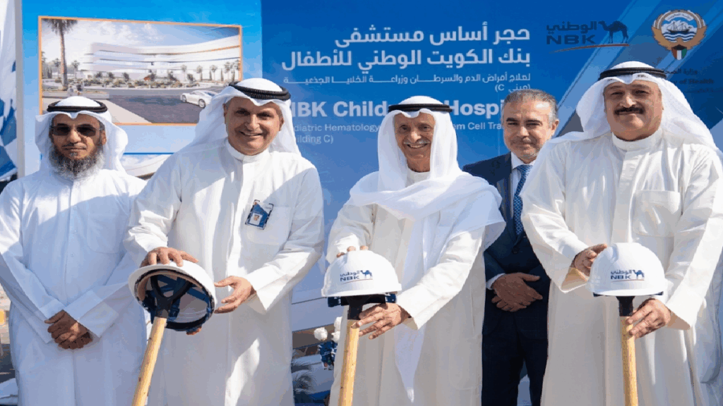 National Bank of Kuwait Hospital Expansion Marks Strong Public-Private Partnership in Healthcare