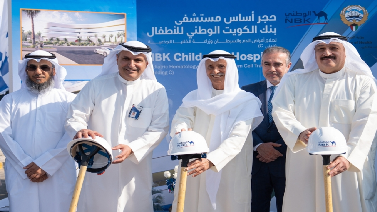 National Bank of Kuwait Hospital expansion