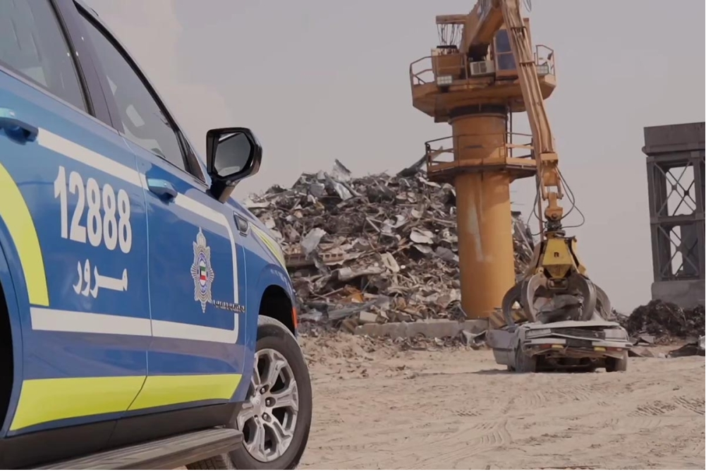 Kuwait Interior Ministry c