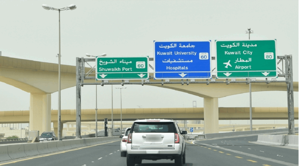 Minister Approves Renaming of 591 Streets in Kuwait