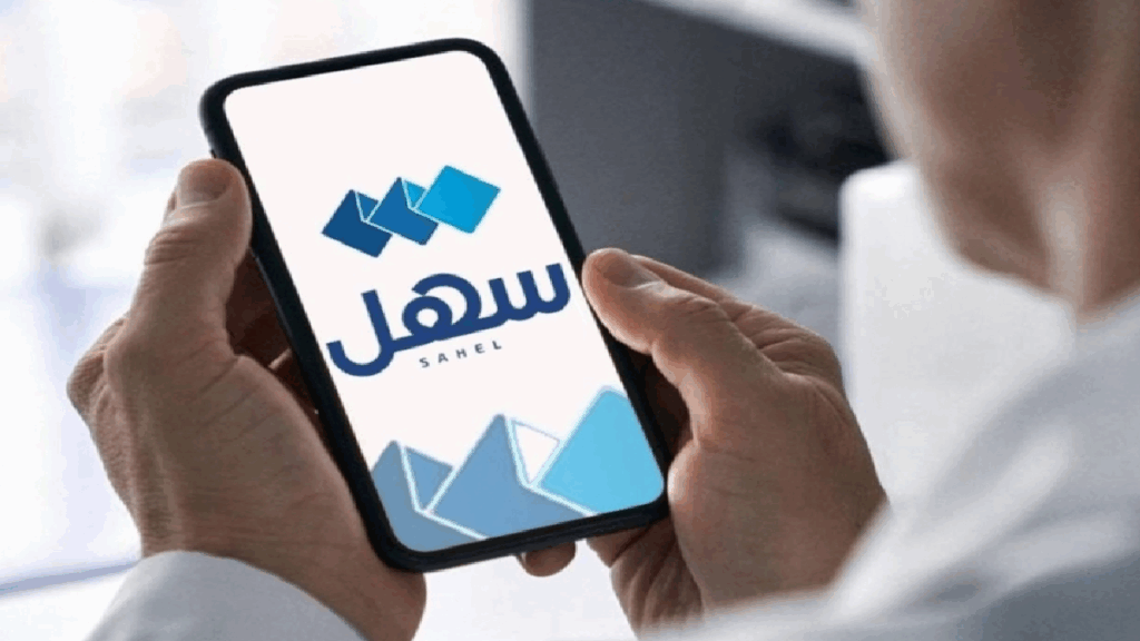 Civil Information Authority Introduces New Service via Sahel App